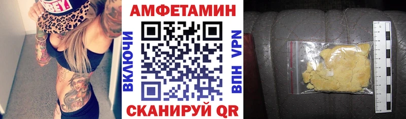 Амфетамин Розовый  Котельники 