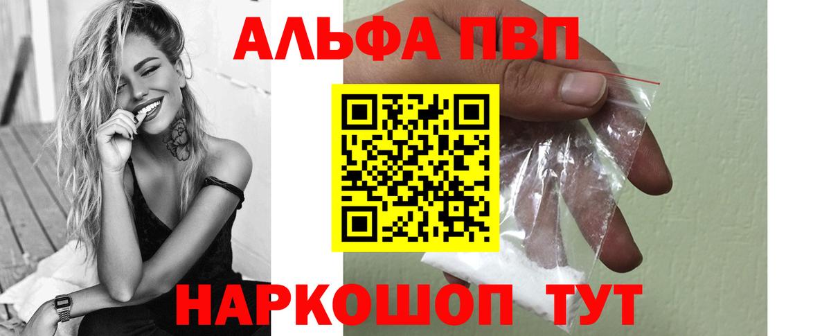 A PVP СК Котельники