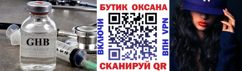 Бутират оксибутират  blacksprut сайт  Котельники 