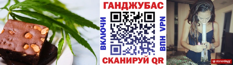 Cannafood конопля  дарк нет клад  Котельники  где купить наркоту 