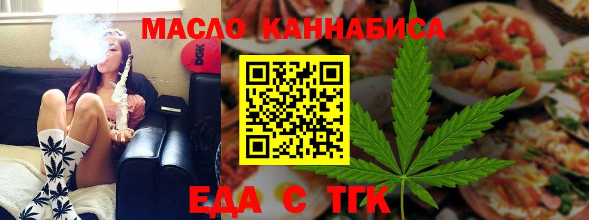 Котельники  Canna-Cookies конопля  Вход с VPN 
