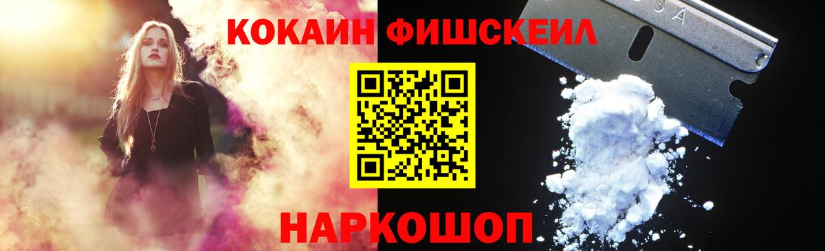 Котельники  КОКАИН 99%  Вход с VPN  Кокаин Перу 
