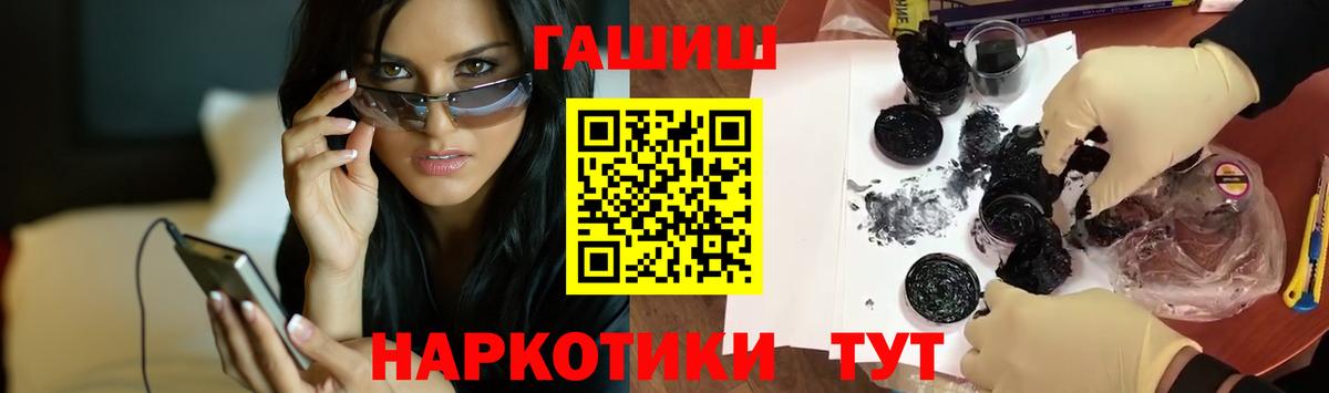 Котельники  Гашиш индика сатива  Вход с VPN  Гашиш 40% ТГК 