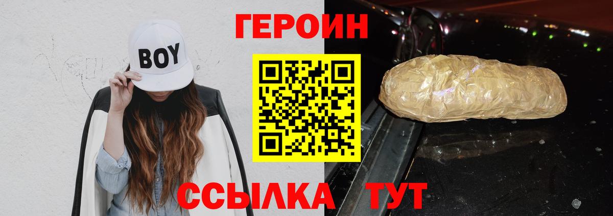 ГАШ  APVP СОЛЬ   ГЕРОИН  Вход с VPN  Гашиш  Котельники  Мефедрон   ТГК  АМФ   Cocaine 