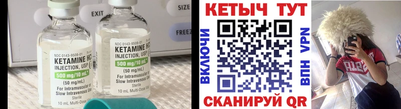 продажа наркотиков  Котельники  КЕТАМИН VHQ 