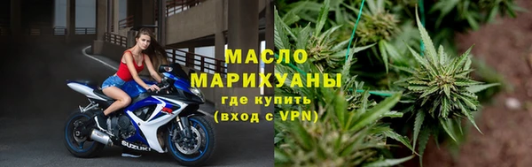 дистиллят марихуана Балабаново