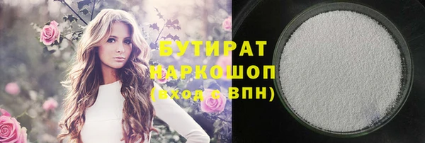МДМА Арсеньев