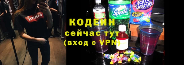кокаин перу Армянск