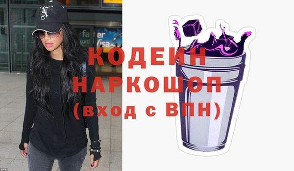 кокаин перу Армянск