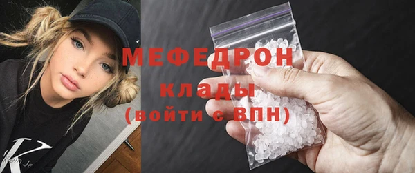 мефедрон Балахна