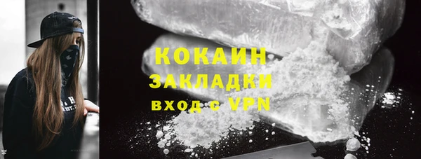 дистиллят марихуана Балабаново