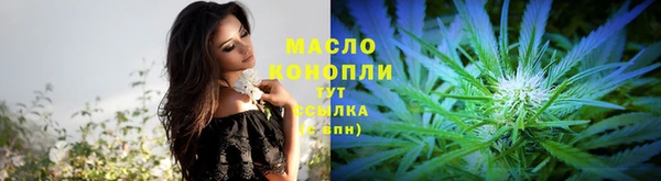 МДМА Арсеньев
