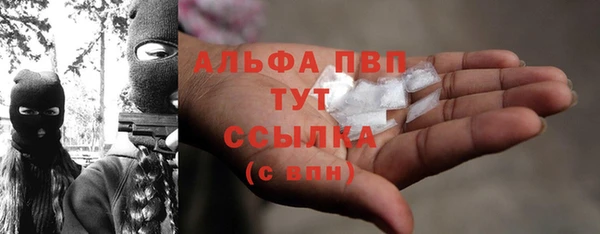 кокаин Воткинск