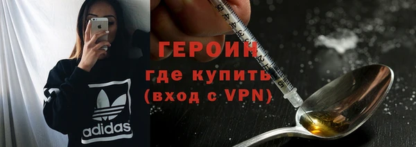 кокаин перу Армянск