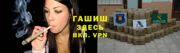 мефедрон Балахна