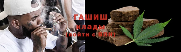 кокаин перу Армянск
