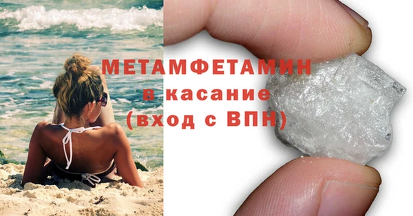 кокаин перу Армянск