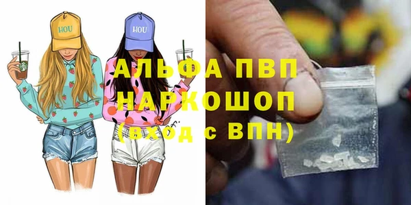 МДМА Арсеньев