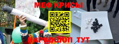 прущая мука Краснодар