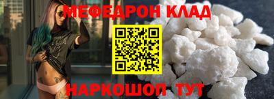 сатива Краснознаменск