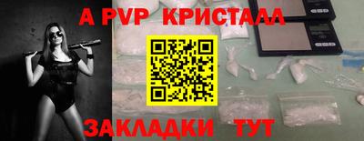 сатива Краснознаменск