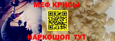 прущая мука Краснодар