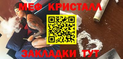 прущая мука Краснодар