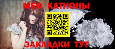 сатива Краснознаменск