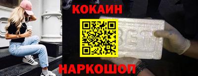 прущая мука Краснодар