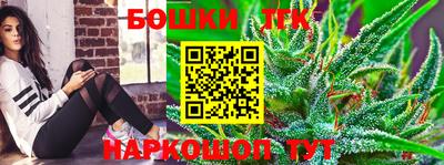 сатива Краснознаменск