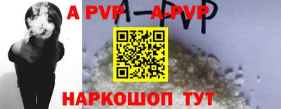 прущая мука Краснодар