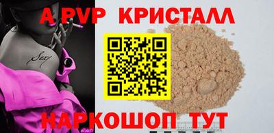 сатива Краснознаменск