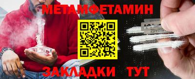 сатива Краснознаменск