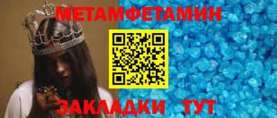 сатива Краснознаменск