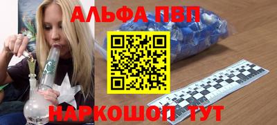 a pvp Краснокаменск