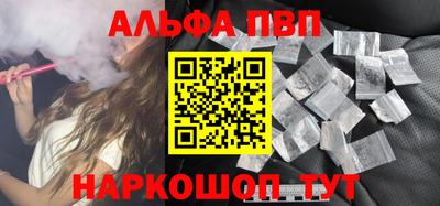 сатива Краснознаменск