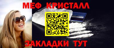 сатива Краснознаменск