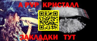 сатива Краснознаменск