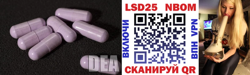 ЛСД экстази ecstasy Котельники