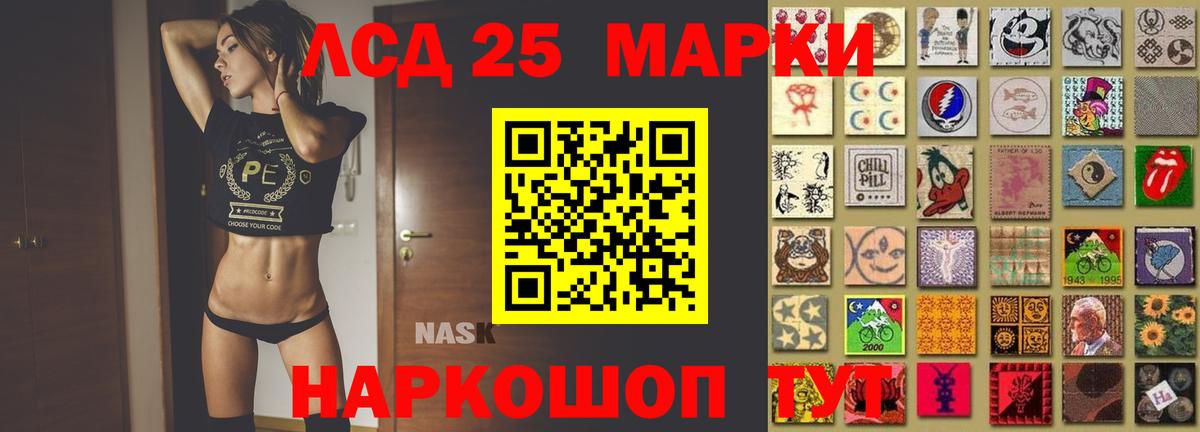 Лсд 25 экстази кислота  Вход с VPN  Лсд 25 экстази  LSD-25 экстази ecstasy  Котельники 