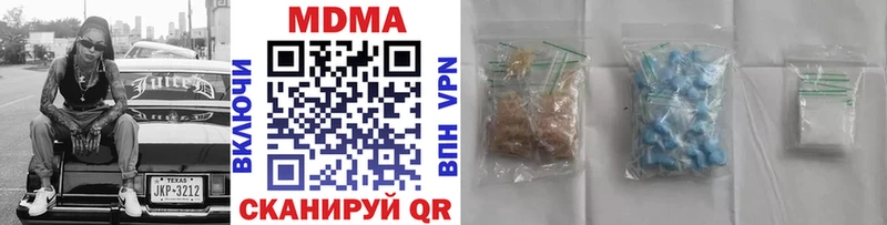 MDMA crystal  Котельники 