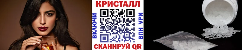 Метамфетамин кристалл  Котельники 