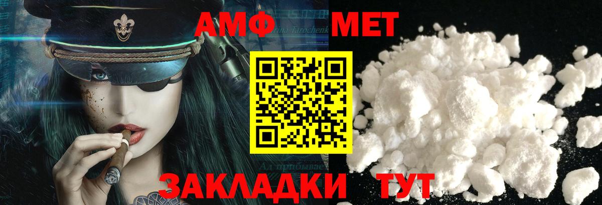 Первитин мет Котельники