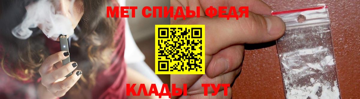 Котельники  Первитин кристалл  Первитин кристалл  Вход с VPN 