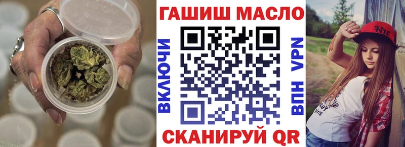 Дистиллят ТГК вейп с тгк darknet телеграм Котельники