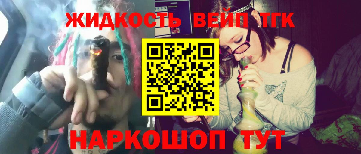 Котельники  ТГК Wax  Вход с VPN 