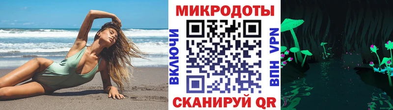 Галлюциногенные грибы мухоморы  как найти наркотики  гидра tor  Котельники 