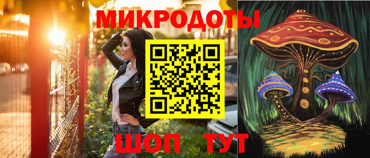 Котельники  Галлюциногенные грибы мицелий  Вход с VPN 