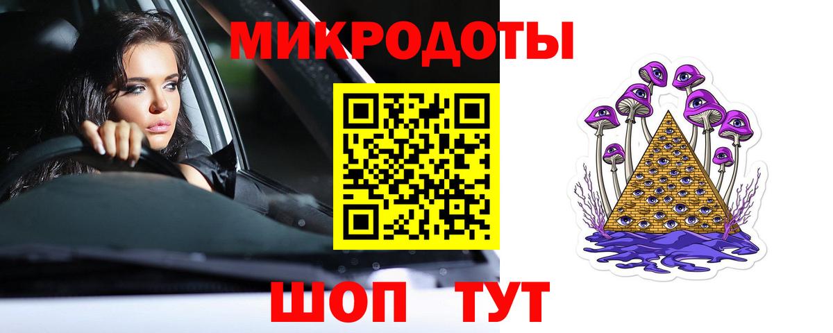 Псилоцибиновые грибы Cubensis Котельники