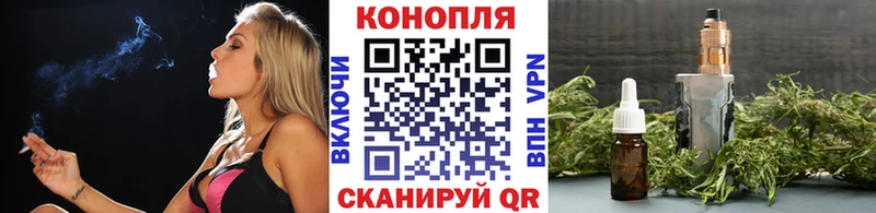 Конопля LSD WEED  где купить наркоту  Котельники 
